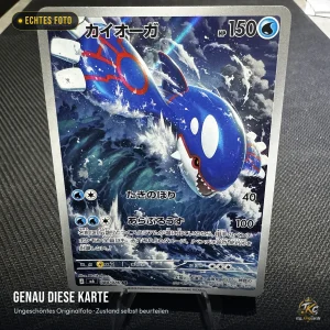 Pokémon Kyogre 080/076 AR – Storm Emeralda (M6) – Japanisch – echtes Foto genau dieser Karte