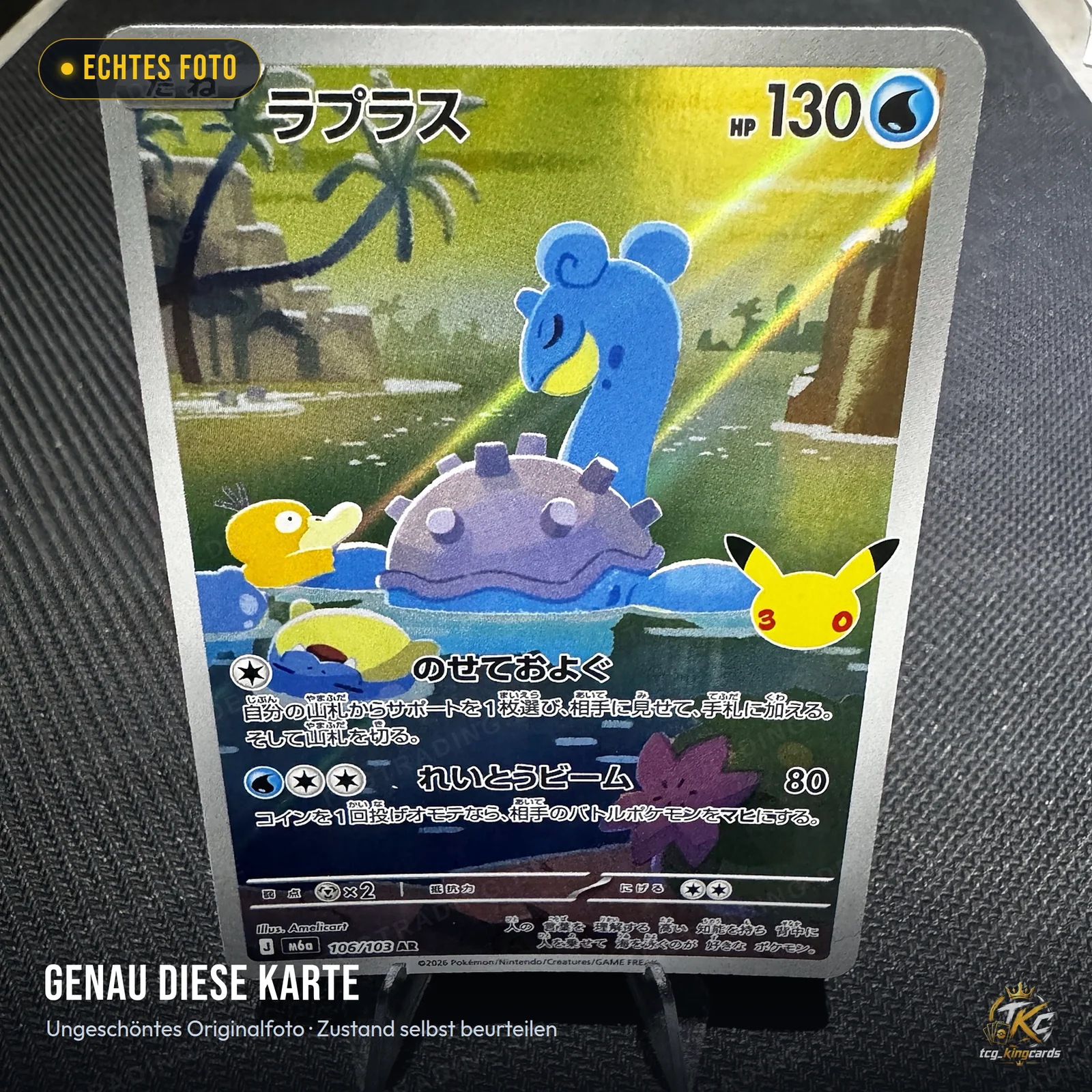 Pokémon Lapras 106/103 AR – 30th Celebration (M6a) – Japanisch – echtes Foto genau dieser Karte
