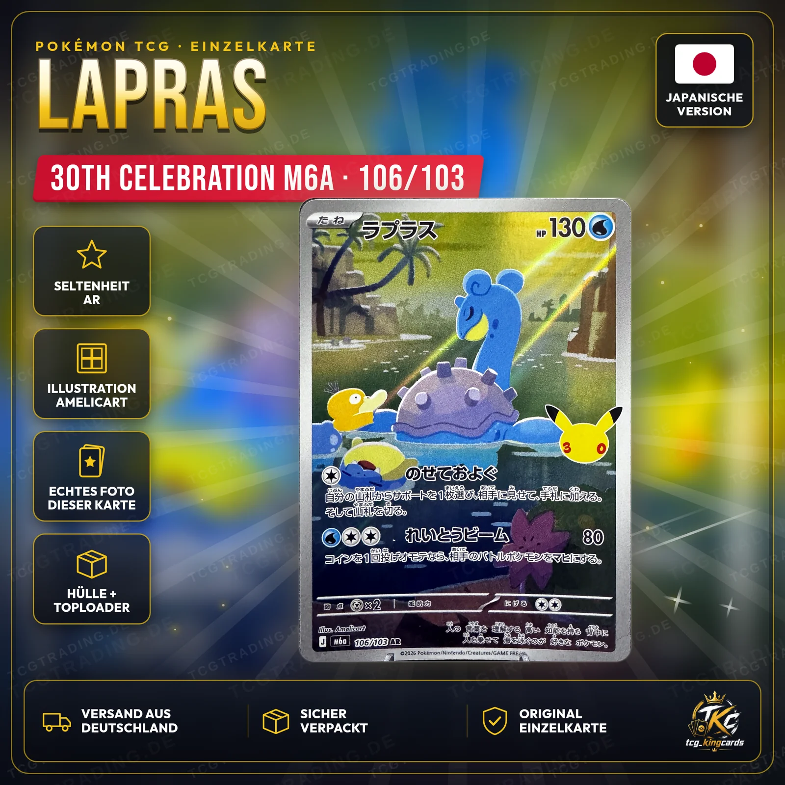 Pokémon Lapras 106/103 AR – 30th Celebration (M6a) – Japanisch – Produktbild KINGCARDS