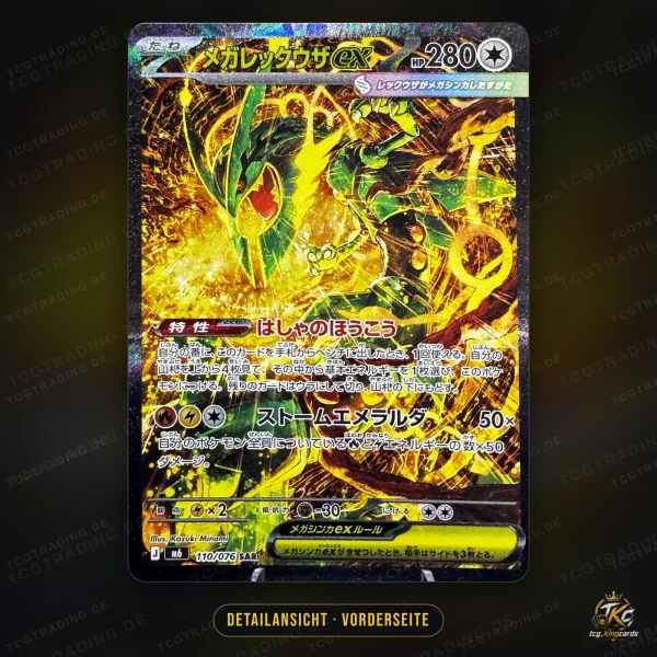 Pokémon Mega-Rayquaza-ex (Mega Rayquaza ex) 110/076 SAR – Storm Emeralda (M6) – Japanisch – Detailansicht Vorderseite