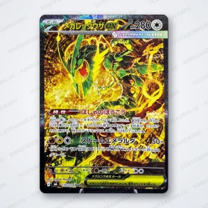 Pokémon Mega-Rayquaza-ex (Mega Rayquaza ex) 110/076 SAR – Storm Emeralda (M6) – Japanisch