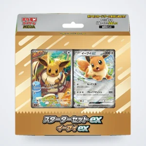 Pokémon MEGA Starter Set ex – Evoli ex (Eevee ex) – Japanisch